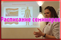иконка расписание.jpg